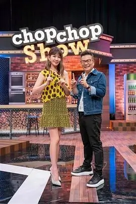 王牌对王牌 综艺 2025 吴彤